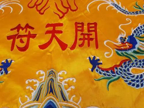 道家超渡的3个分类_常见的就是婴灵超渡