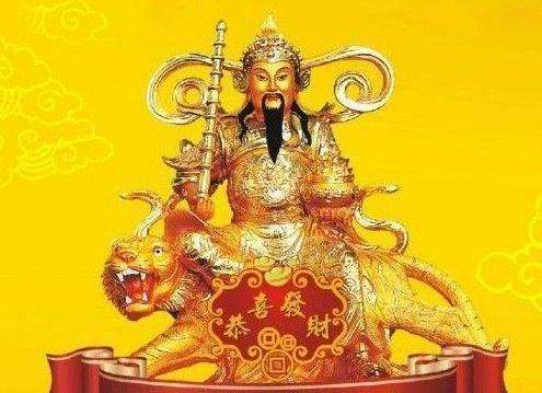 补财库表文怎么写/开财库法事大概多少钱