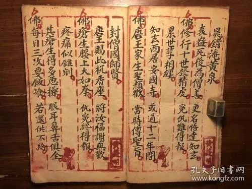 运气为什么一直不好,是不是欠了阴债