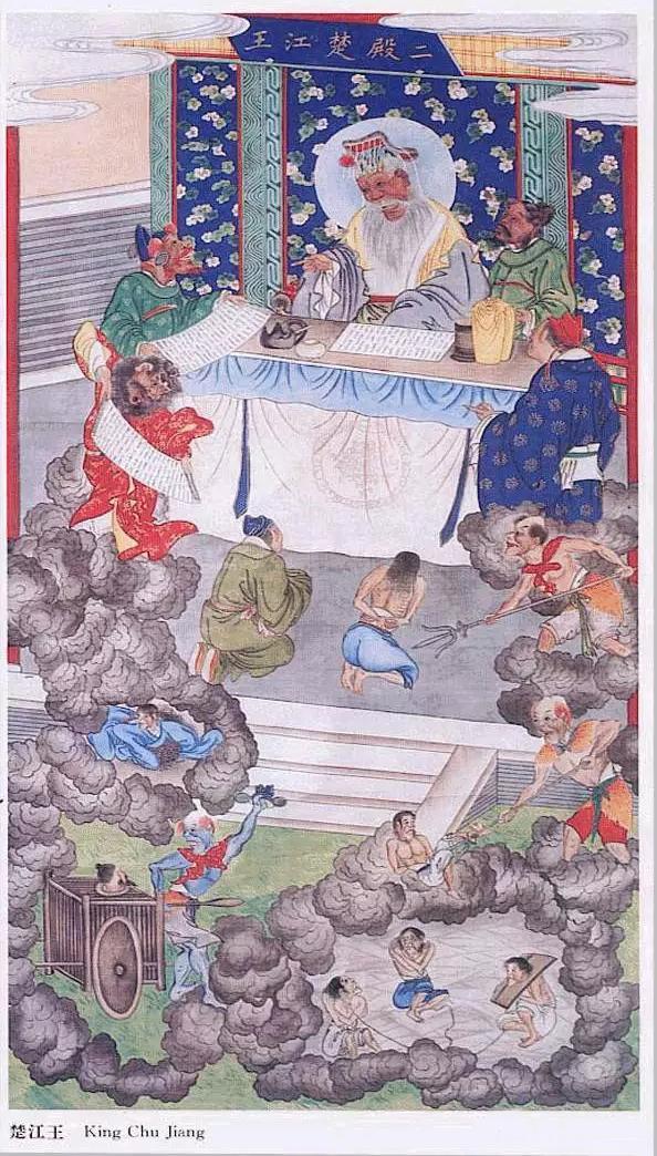 受生债——有命之初,开运转运之始