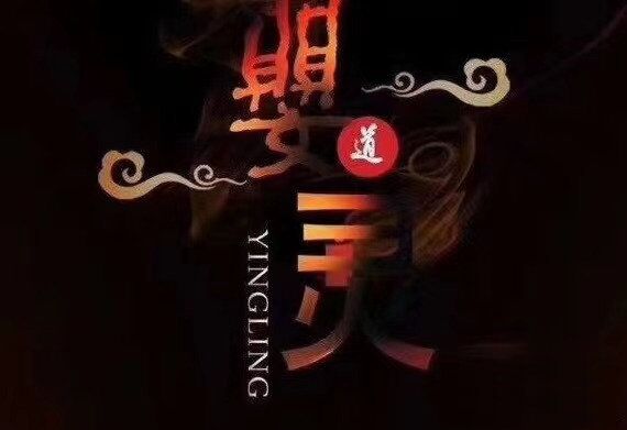 为婴灵超度是迷信吗 , 如何知道婴灵是否被超度