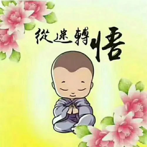 超度婴灵需要多少钱?
