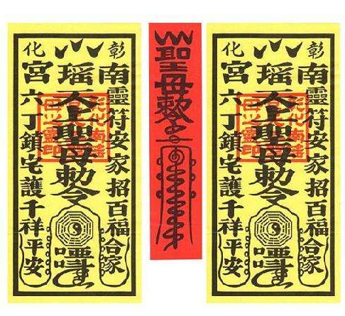 平安符价格,解析平安符神奇作用