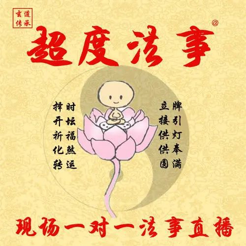 怎么验证身上有婴灵超度婴灵的最佳时间是什么时候