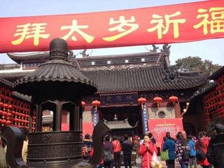 为什么要拜太岁?如何化解太岁