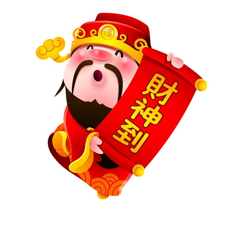 辰戌相冲财库冲开好吗/八字财库打开案例
