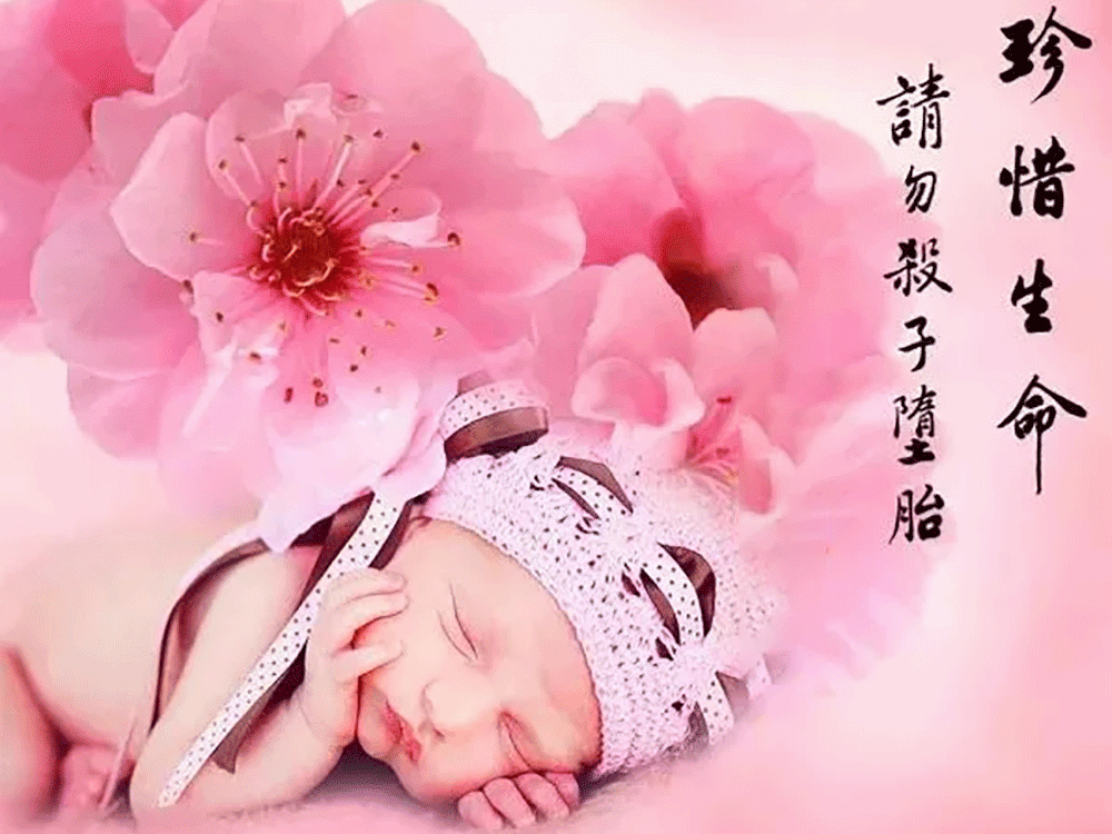 堕胎婴灵找我报复,一位堕胎医师的血泪忏悔