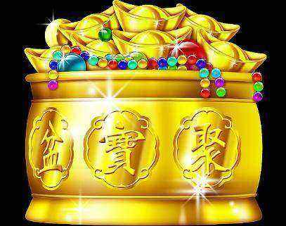 烧掉1000个元宝补财库/补财库