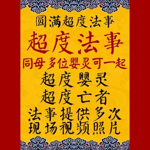 有人好奇有婴灵跟着有什么感应,都来看看!