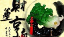 佛门补财库/如何查自己有没有财库_2