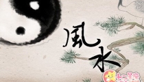 风水改运旺财 有哪些风水改运旺财的方法
