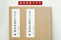 婴灵是指多大的胎儿 只要没有降生 都会变成婴灵
