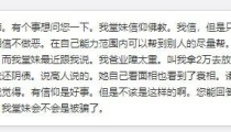 佛教里有“还阴债”的说法吗?