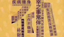 补财库开财门,开财运的方法详解