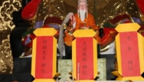 道教还阴债查询 还阴债去什么地方烧好