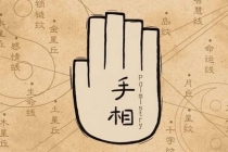 皇极风水师分析财库丰盈的手相特征
