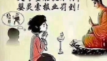 超度婴灵表文 完整 , 堕胎真的要还阴债吗