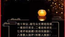 念什么经文可以超度婴灵 , 微信免费超度婴灵可信吗