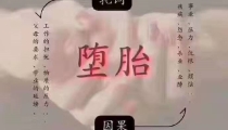 多个婴灵可以一起超度吗 , 堕胎婴灵是什么