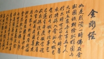 驱邪听什么佛经 需要驱邪的朋友记住了