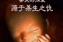 超度婴灵的表文怎么打 ， 如何在家超度婴灵