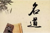 仙家怎么补财库需要多少钱／八字算财库