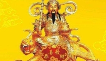 补财库表文怎么写/开财库法事大概多少钱