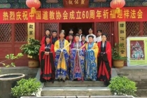 还阴债超度法事道教还阴债还阴债的效果