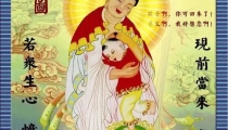 怀孕多久打胎不损阴德