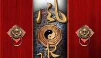 通过这八招,补财库旺财运,不发达都难