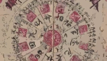 八字中没财库怎么化解,八字中什么是财库