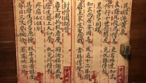 补财库主要的原因
