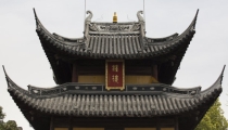 你一定要知道的道教符咒正确使用方法