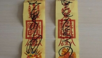 开运吉祥物能改运 关键在于选择合适自己的