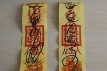 开运吉祥物能改运 关键在于选择合适自己的