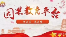人都已经死了,怎么还能查附体、阴债这些