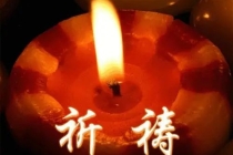 道教科仪法事之开财门补财库