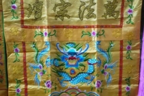 补财库法事收多少钱？