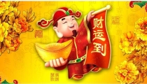 开财库怎么开机关/怎样查自己的财库