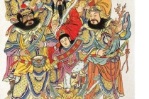 道教补财库是什么意思／开财库是真是假