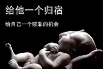 堂口超度婴灵表文 ， 堕胎婴灵会附在母亲身上吗