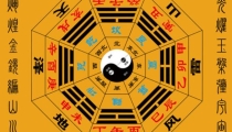 八字术语之官库和财库