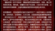 堕胎婴灵是迷信