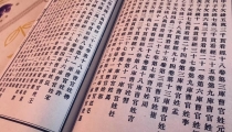受生债,官利债,人情债