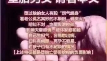 中国和泰国婴灵超度有什么区别 , 堕胎婴灵托梦已投胎