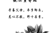 道家超度婴灵念什么经书 , 超度婴灵后一般等多久才离开