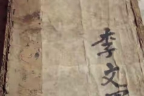 八字看财富大小、财运好坏技巧，附实例分析