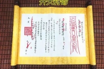 怎么确定是否超度了婴灵 , 坠胎后婴灵报复谁