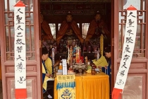 拆散第三者法术 斩小三斩桃花回心转意婚姻和合术