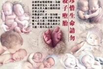 自己超度婴灵期间可以吃荤吗 ， 忏悔文全文每天三遍